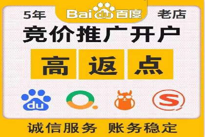 案例解读：百度推广托管如何帮助企业精准营销